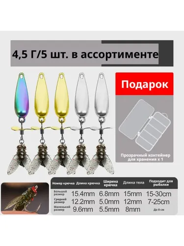 Бионическая мягкая приманка в упаковке из 5 штук
