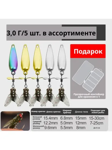 Бионическая мягкая приманка в упаковке из 5 штук