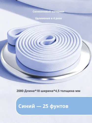 Силиконовая резинка