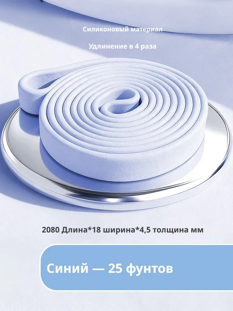 Силиконовая резинка