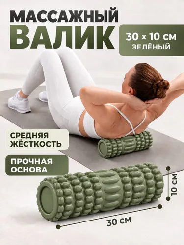 Колонна для йоги из цельного пенопластового вала