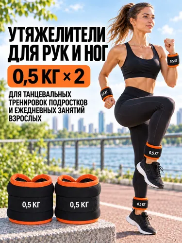 Мешки с железным песком, несущие вес песка