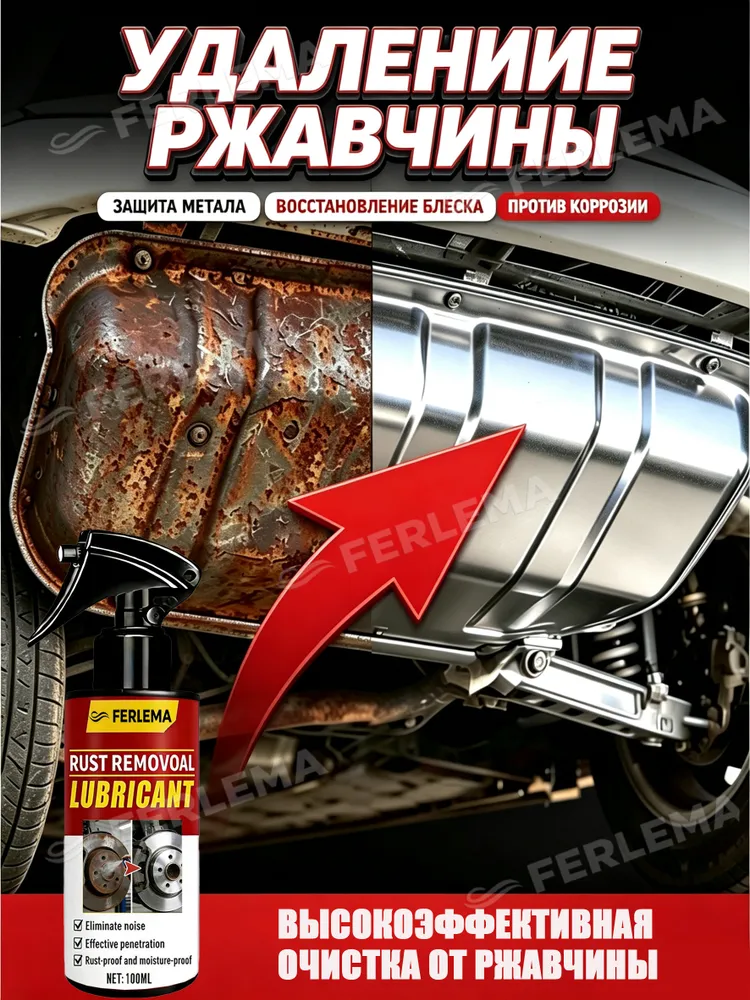 FERLEMA-YS Средство для ремонта царапин, 90 мл, для автомобилей Acura, Alfa Romeo, 3 шт.