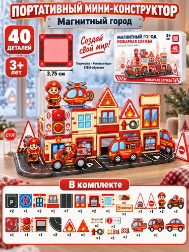 Портативный мини-набор детских игрушек из строительных блоков