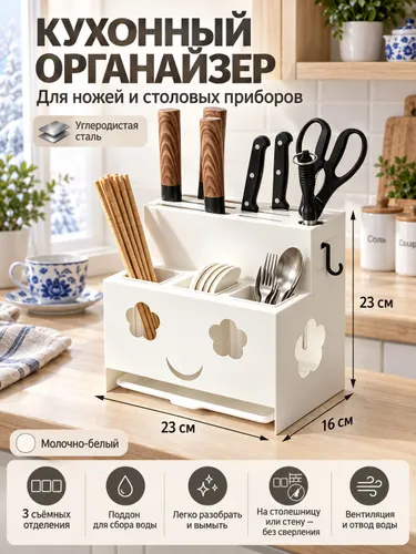 Кухонные стеллажи