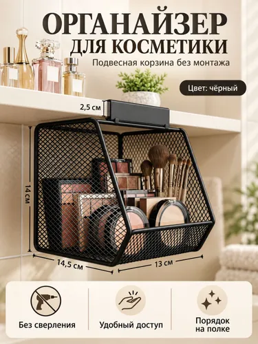 Вешалки для ванной комнаты