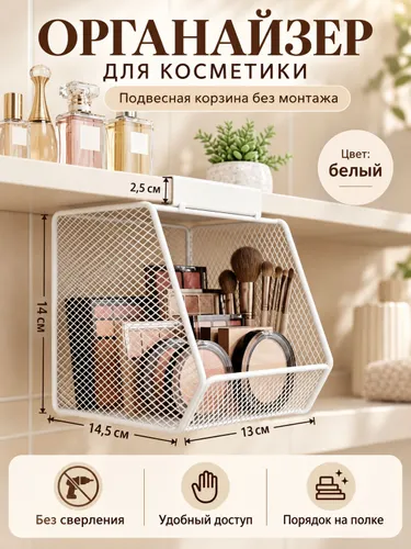 Вешалки для ванной комнаты