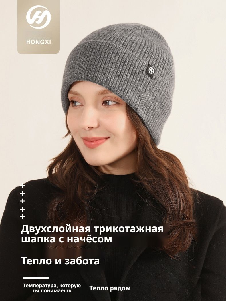 Зимняя шапка унисекс