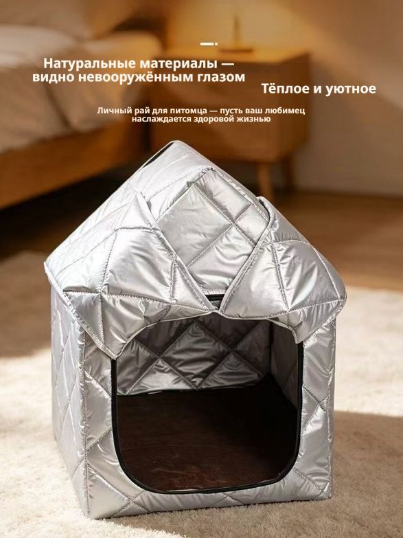 Утеплённый домик для питомцев